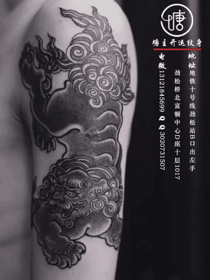 唐狮tattoo