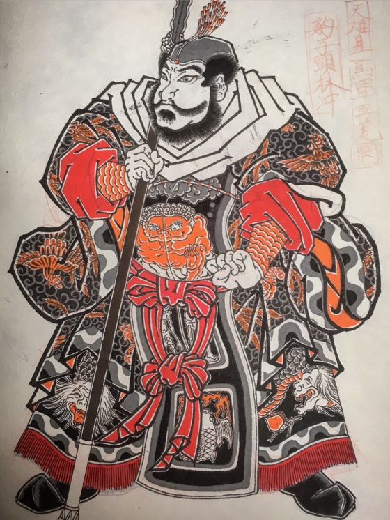 Tattoo uploaded by Kensho Ⅱ -Traditional Japanese Tattoo