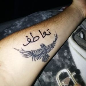 A bird of prey with the word compassion written in Arabic between the wing tips. Project is only half complete 