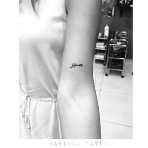 "Patience" in ArabicInstagram: @karincatattoo #arabic #lettering #patience #arm #writing #tattoo #tattooed #tattoos #tattoodesign #tattooartist #tattooer #tattoostudio #tattoolove #tattooart #istanbul #turkey #dövme #dövmeci #small #tiny