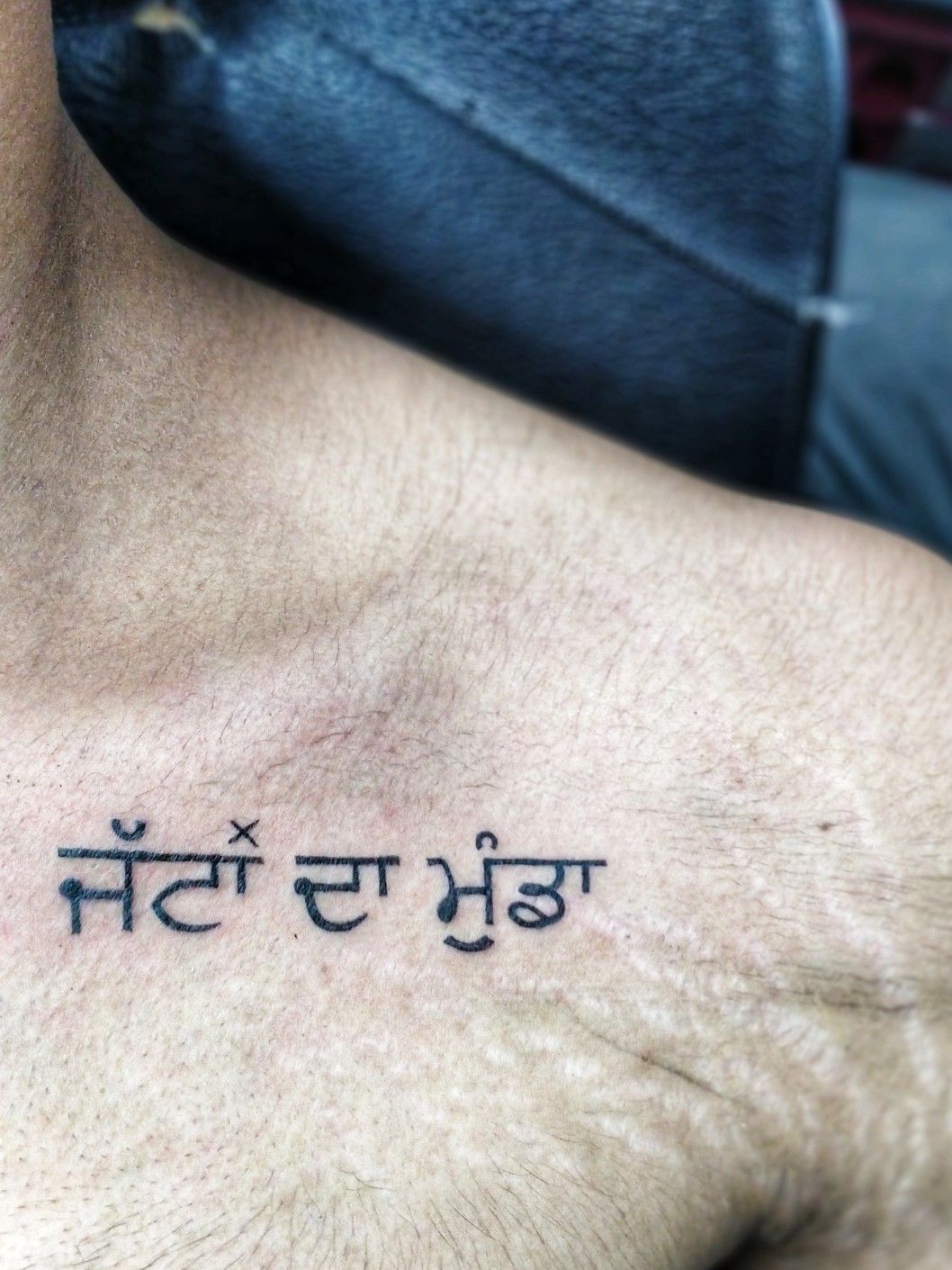 Nirbhao Nirvair written in Punjabi Language meaning Without Hate Without  Fear Done by Alz Studio Mumbai  rtattoo