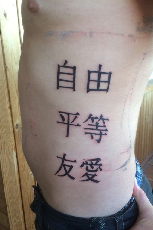 Flash tattoo