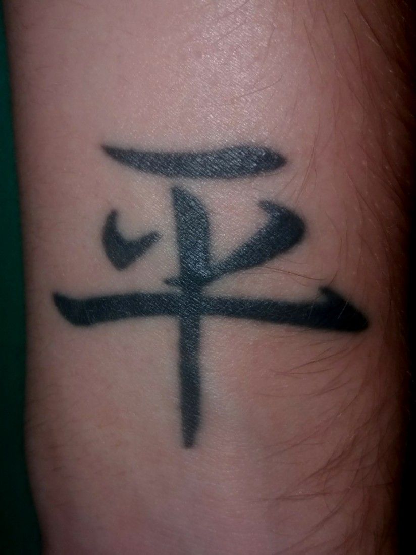 chinese symbol for peace  Simbolos chinos Paz Pegatinas