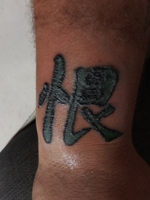 A little late on the upload... HATE in chinese. Done to myself new upcoming tattoo artist.