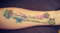 Tattoo