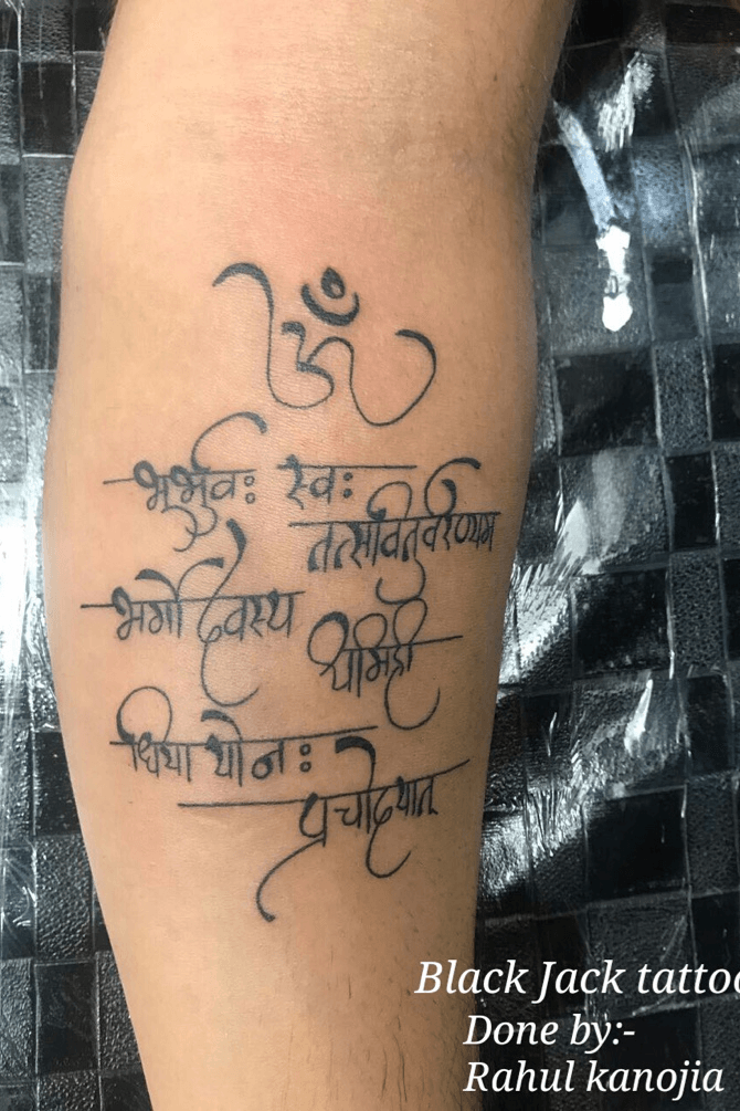Gayatri Mantra – Tattoo Picture at CheckoutMyInk.com