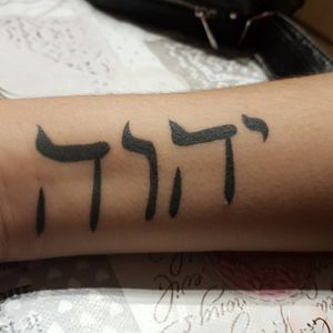 Ancient Hebrew for Yahweh