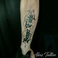 Tattoo