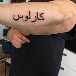 arabian' in Tattoos • Search in + Tattoos Now • Tattoodo arabian' in Tattoos • Search in + Tattoos Now • Tattoodo