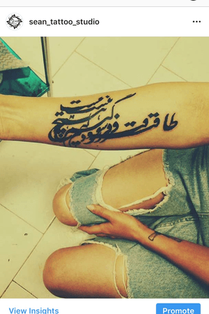 Persian tattoo نستليغ