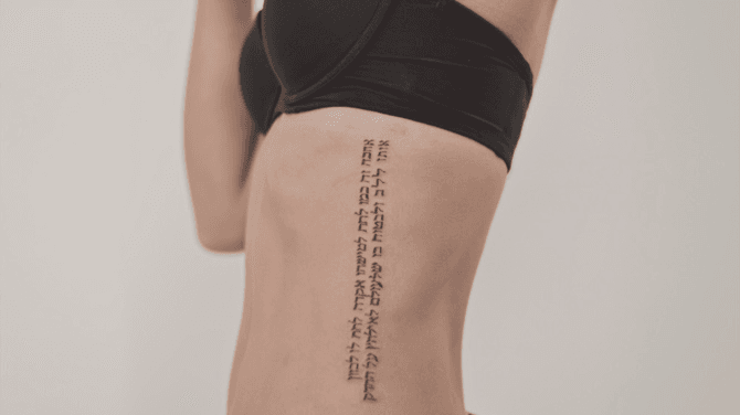 Tattoo uploaded by Lesine @ Hong Kong • Rib tattoo | hebrew | script  tattoo • Tattoodo