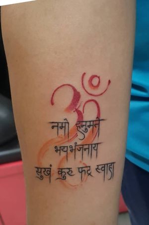 Om with mantra