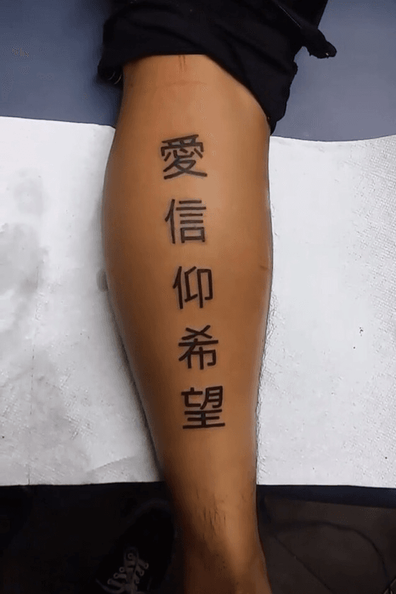 Japanese Kanji 希望(kibou). It's means hope. #kanji #art #japanesekanji #漢字  #アート #書道 #書 #writingbr… | Chinese calligraphy, Japanese tattoo words,  Japanese calligraphy