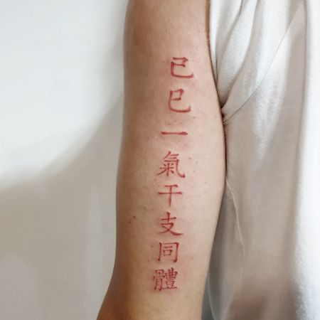Flash tattoo