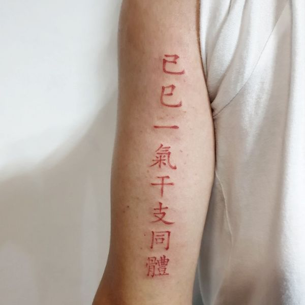 Tattoo from Blue whale ink , Seoul