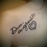 Tattoo