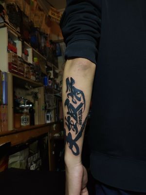 Tattoo by 街区刺青.BeiJing