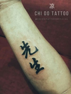 Sensei Tattoo.#chidotattooofficial
