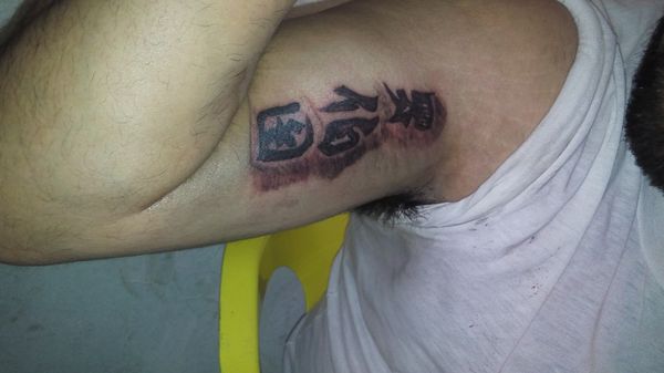Tattoo from ink tatoo