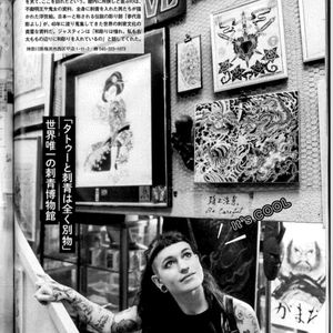 My funny magazine spread from Bunshin Tattoo Museum - Tattooed Travels: Tokyo, Japan #TattooedTravels #Tokyo #Japan #BunshinTattooMuseum #Bunshin