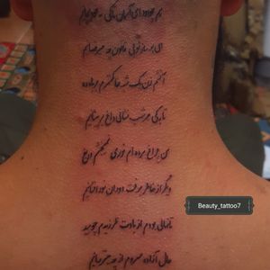 New tattoo work New tattoo work... #beauty_tattoo7 #tattoo #tattoos #inked #koumoritattoo #mytattoowork #tattoodesign #tattooart #art تتو #تاتو #تاتو_ #گیلان #گیلانی #mood #mood😏 #guilan #guilancafe #bnd #bndtattoo #bandar #fonttattoos #fonts #font 