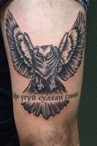 Tattoo