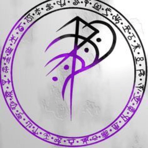 Sigil To Help Push Towards Your Dreams