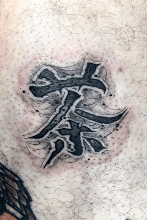 Tattoo by INX Tattoo Family