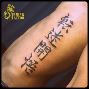 #kanjitattoo #scripttattoo #tattoobyme #boy #tattoobody #tattooboy #tattoopier #bytaminktattoo #taminktatustore #vietnam #hochiminhcity #quan11 Open the enlightment