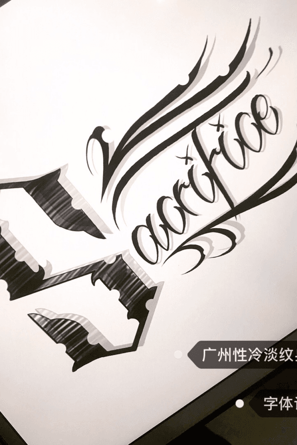 Tattoo from 艺文纹身iNKUPtattoo