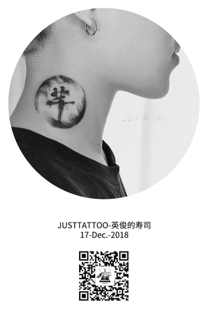 Tattoo by tattooist. Wechat：Justtattoo02 Guangzhou Tattoo - #Justtattoo #GuangzhouTattoo #OriginalTattoo #TattooManuscript #TattooDesign #TattooFemaleTattooist #blackandwhite #blackandwhitetattoo #calligraphy #calligraphytattoo #word #wordtattoo 
