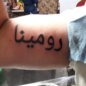 Nombre en árabe 