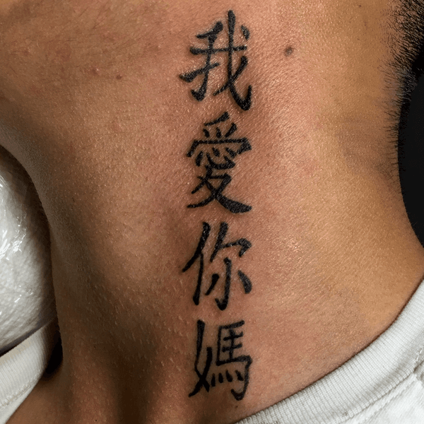 Tattoo from Eternal Images