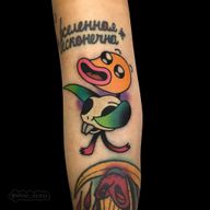 Tattoo