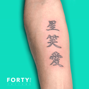 Simple yet beautiful, outlined chinese symbols ! 