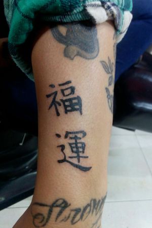 Tattoo by Ink bross tattoo