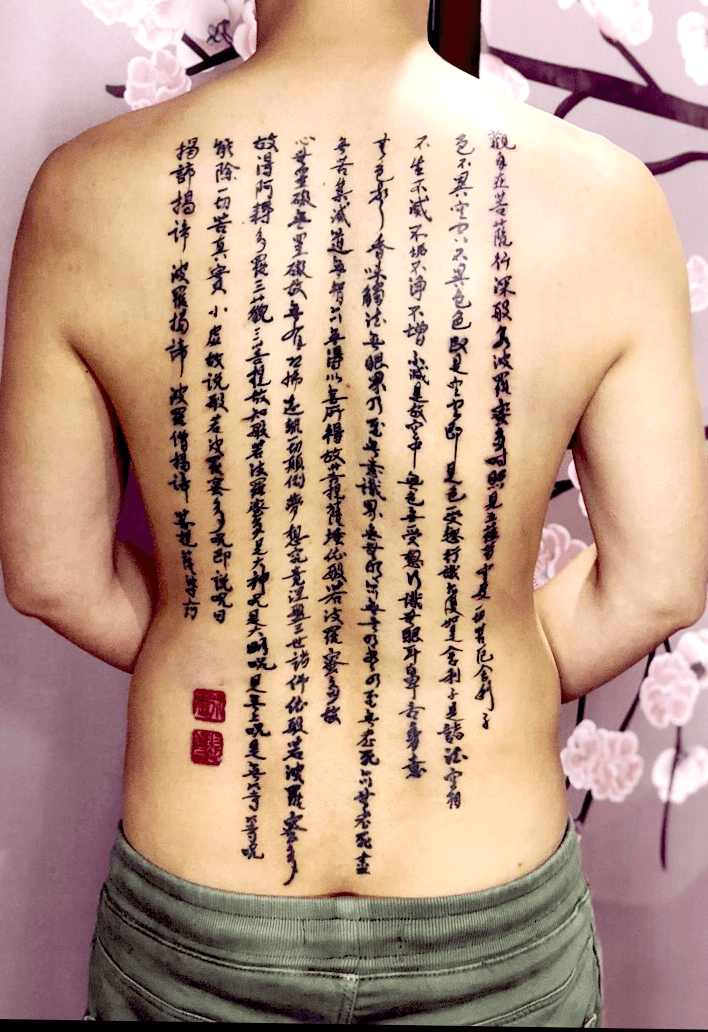 Share 61 nam myoho renge kyo tattoo latest  incdgdbentre