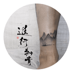 #ingtattoostudio #china #chinese #chinesetattoo #chinesepainting #ink #inktattoo #tattoo #tattooartist #mountains #tattoodesign #山水 #tattoowork #thebesttattooartists #shenzhen 