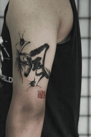 #ingtattoostudio #china #chinese #chinesetattoo #ink #inktattoo #tattooartist #tattoodesign #tattooart #tattooworkers #blacktattoo #calligraphy #calligraphytattoo #shenzhen #art 