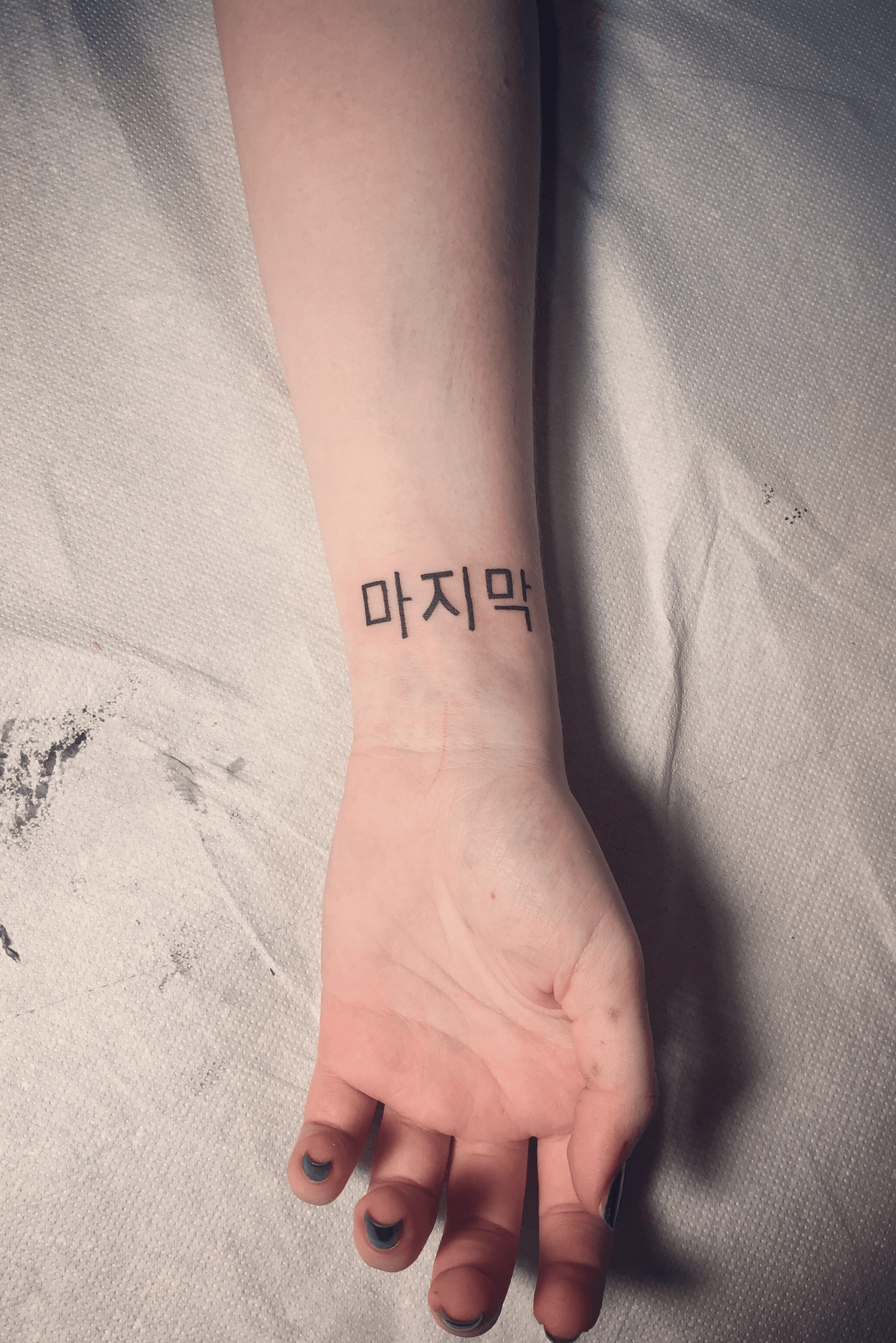 korean writing tattoos