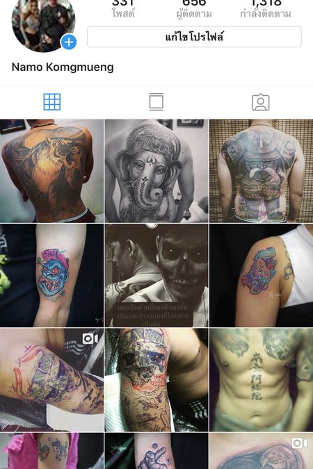 Flash tattoo