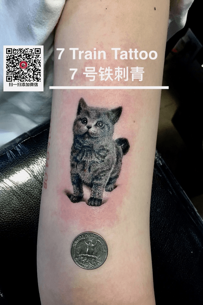 Update 2 Brooklyn Bridge and Train tattoo