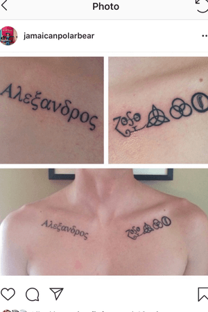 My 4 Led Zeppelin Symbols and my middle name, Alexandr, written in greek, which translates to defender of men.