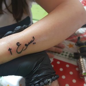 Tattoo by Tattoo Kingdom