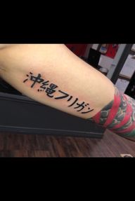 Tattoo