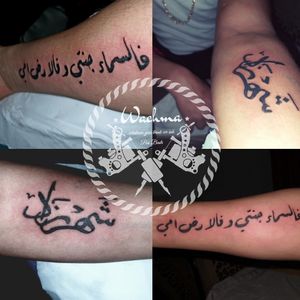 Calligraphy Arabic 