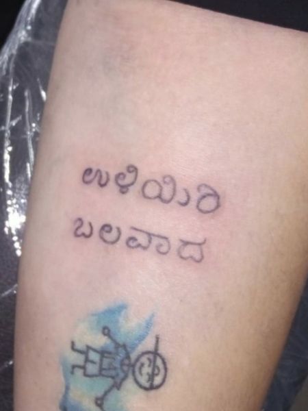 Flash tattoo