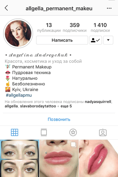 hey! please check and follow on Instagram page my girl “ @allgella_permanent_makeu ” Thanks! #permanentmakeup #microblading #pmu #eyebrows #brows #beauty #makeup #tattoo #micropigmentation #browsonfleek #semipermanentmakeup #microbladingeyebrows #eyeliner #ombrebrows #d #eyebrowtattoo #cosmetictattoo #lips #phibrows #pmubrows #pmuartist #o #dbrows #microbladingtraining #love #eyebrowsonfleek #powderbrows #permanenteyebrows #beautiful #bhfyp
