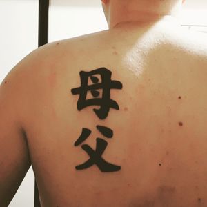 Tattoo escrita Japonesa 