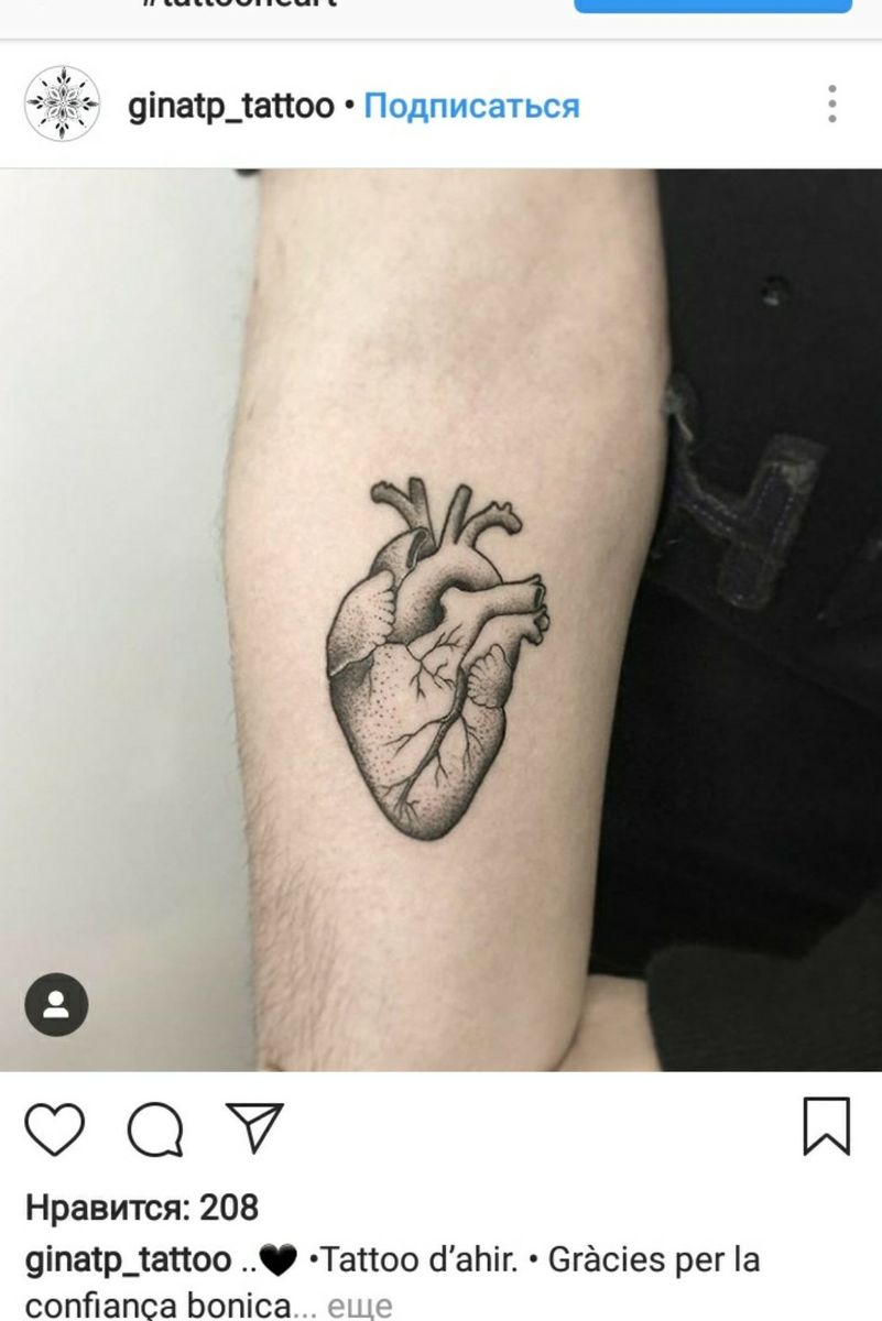 Tattoo uploaded by Максим Андроник • Tattoodo
